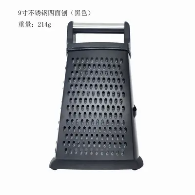 Grater, stainless steel, 9 inch, four-sided, vegetable chopper