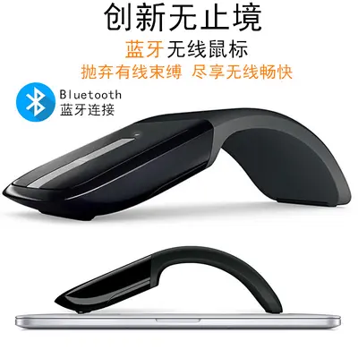 Bluetooth Foldable Wireless Ultra-Thin Mouse - 8