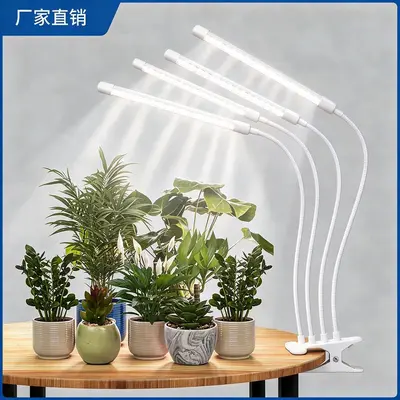 Pure White LED Plant Grow Light for Indoor Plants