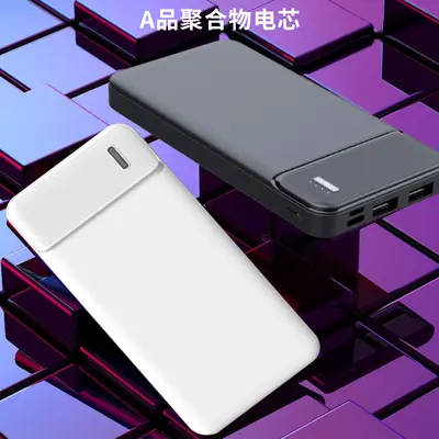 Power Bank 20000 mAh High Capacity Mobile Power Supply