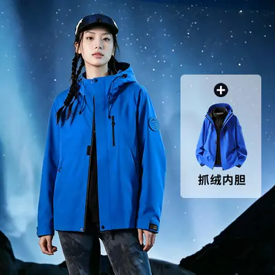 Women's 3-in-1 Windproof Waterproof Outdoor Jacket for Hiking - 9