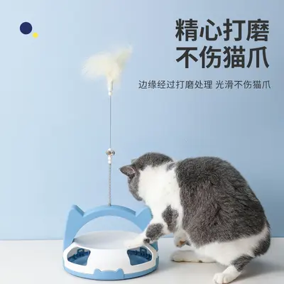 Automatic Cat Toy with Feather Ball, Bite-Resistant - 4