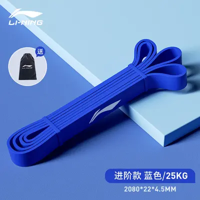 Li-Ning Fitness-Widerstandsband, Brusttraining, 25 lbs - 8