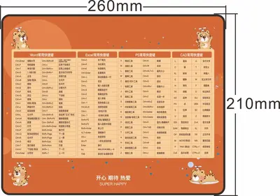 鼠标垫定制跨境电商密锁边彩色大号加厚卡通快捷键桌垫游戏鼠标垫 - 13