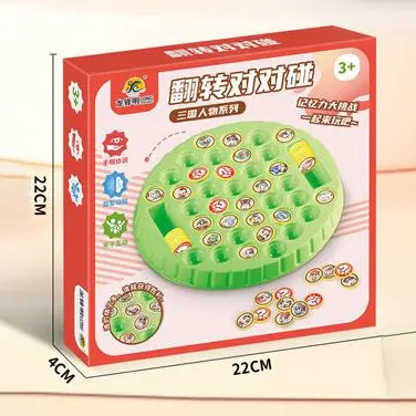 Educational Two-Player Chess and Matching Puzzle for Children - 5
