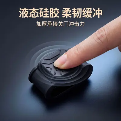 Magnetic Car Door Lock Protective Cover with Shock-Absorbing Pad