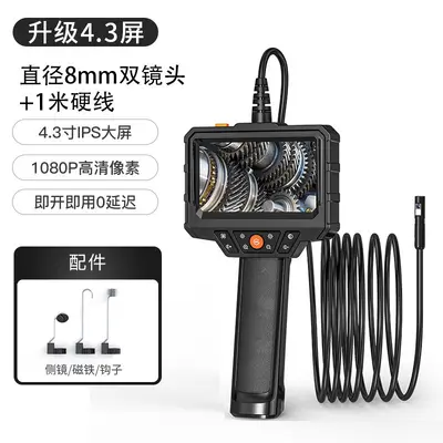内窥镜高清摄像影头工业下水管道堵塞汽车维修发动机积碳可视探头 - 11