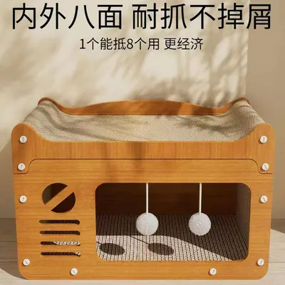 Winter Enclosed Cat Bed with Scratching Board, Multi-Cat House - 3