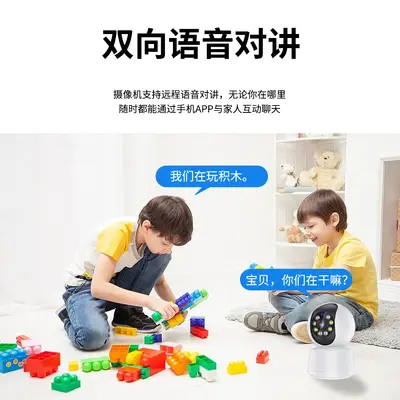 Towell WiFi camera, smart HD night vision, pan-tilt rotation