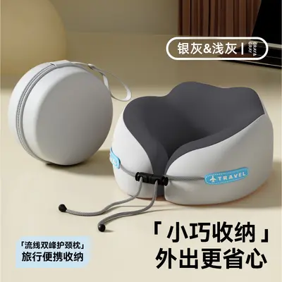 Memory foam U-shaped neck pillow, portable travel - 8