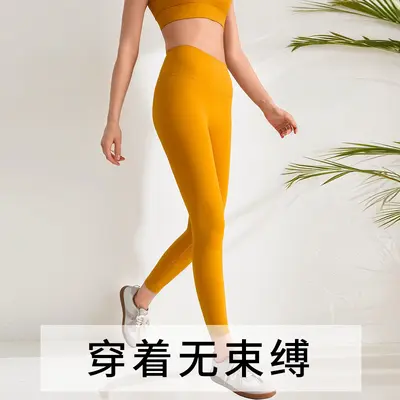 Lulu tarzı yoga pantolonu yüksek belli şeftali kalça kaldırıcı çıplak hissi veren spor açık hava hızlı kuruyan yoga fitness taytı kadınlar için
