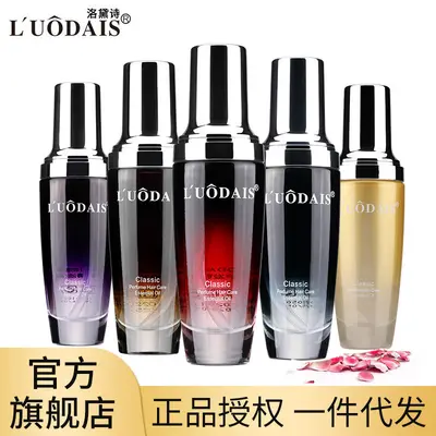 Lodiss Hair Care Essential Oil and Hair End Serum, Leave-In