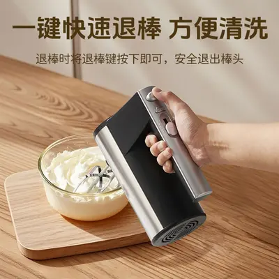 Cross-border Electric Egg Beater Machine Household High-Power Cream Whipping Mixer Hand-held Mixing and Dough Tool Factory