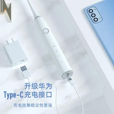新款家用电动牙刷礼品牙刷成人款情侣套装智能声波USB充电式牙刷