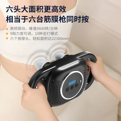 Multifunktionale 8-Kopf Massagepistole mit 6-Kopf Profi-Set