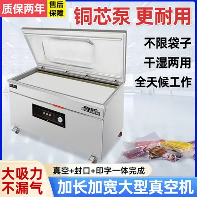 Industrial vacuum packaging machine, large capacity - 2