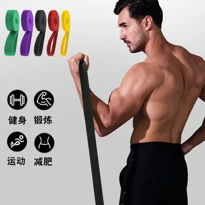 亚马逊弹力带健身男阻力带力量训练女瑜伽翘臀伸展引体向上辅助带