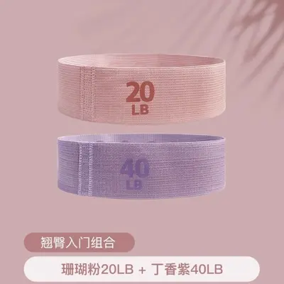 瑜伽弹力圈健身弹力带拉力带练翘臀神器翘臀圈女美腿臀部力量训练 - 10