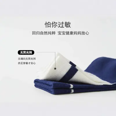 Men's and Women's Mid-Calf Sports Socks, Deodorizing, Sweat-Absorbing, Breathable