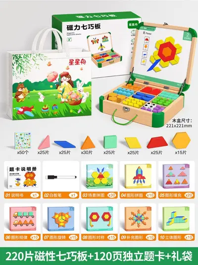 Tangram Magnetic Puzzle with Magnetic Blocks for Ages 3-6 - 11