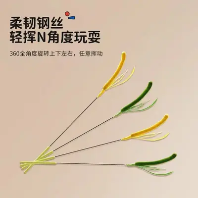 Long-Handle Interactive Cat Teaser Wand with Foxtail Grass Toy - 3