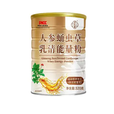 Yak Bone Peptide Energy Powder for Adults, Canned Instant Drink - 11