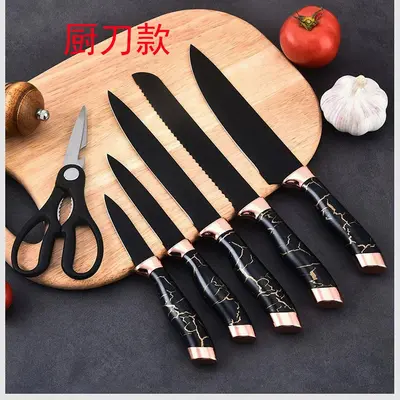 Kitchen Knife Set 7-Piece Stainless Steel Marble Pattern