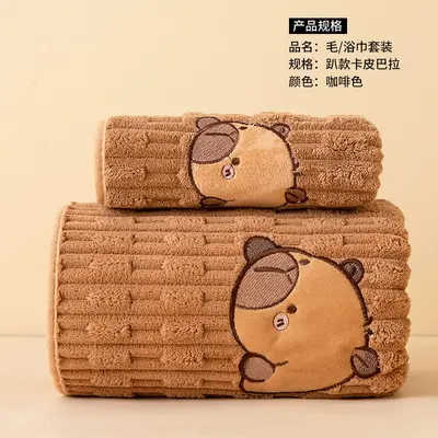 Handtuch- und Badetuchset zweiteilig niedliches Capybara-Gesichtstuch Haustyp Cartoon-Bad Korallenvlies Badetuch - 13