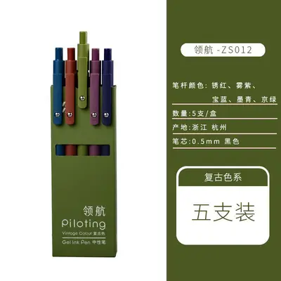 Zanshi Morandi Jel Kalem 0.5 mm Siyah Basmalı - 11