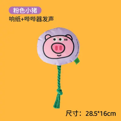 Animal Series Squeaky Dog Toy and Paper Cat Toy with Sound