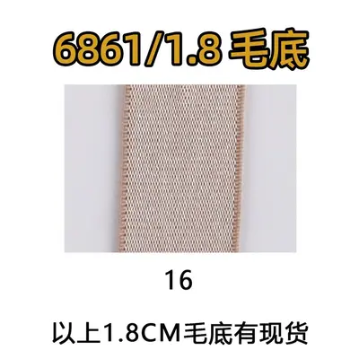 Nylon-Elasthan BH-Träger 0,6-1,0 cm, Glatte Oberfläche - 12