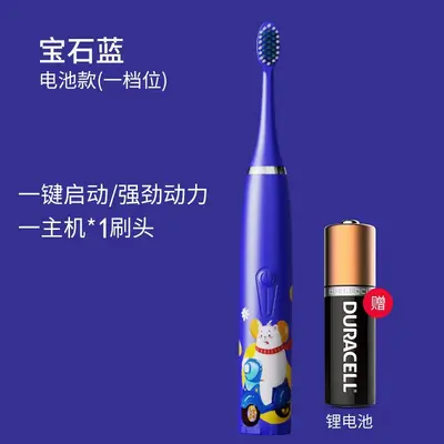 Children's Electric Sonic Toothbrush, Ages 3-15, Fully Automatic, Waterproof - 10