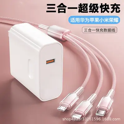 Mobiltelefon-Ladegerät 120W Schnellladeset USB Type-C Ladekabel 3-in-1 Datenkabel Ladekopf 3C-zertifiziert