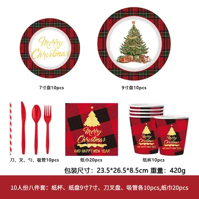 Christmas Themed Disposable Paper Bowls and Plates Set - 9