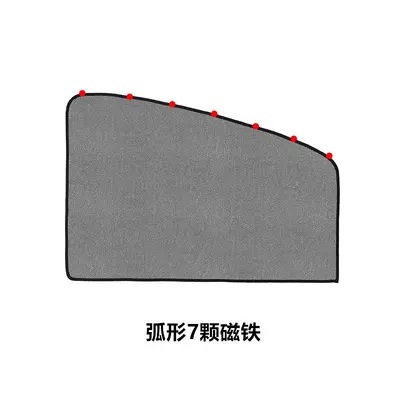 Car Window Magnetic Mesh Sunshade with 10 Strong Magnets, Heat Insulating - 7