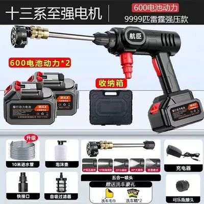 Wireless high-pressure car washer set rechargeable - 10