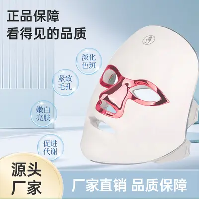 Home beauty device face mask spectrometer skincare red and blue light acne removal LED colored light rechargeable photon rejuvenation - 13