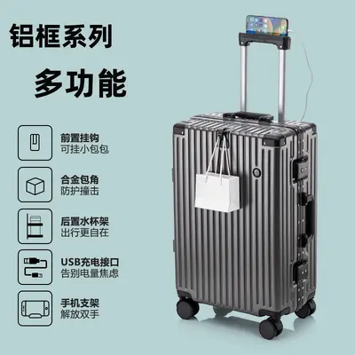 Aluminum Frame Multifunctional Suitcase with Combination Lock and Universal Wheels - 9