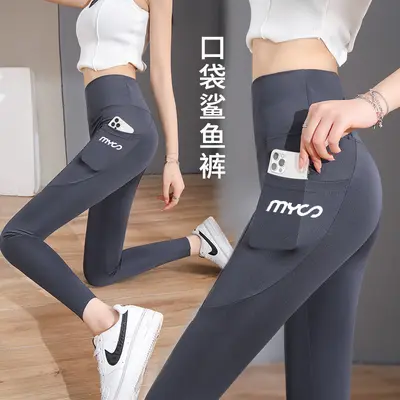 High Waist Tummy Control Yoga Pants, Cropped, Thin Style - 4