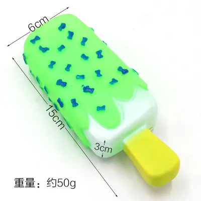 厂家批发宠物狗狗玩具耐咬搪胶发声雪糕棒冰磨牙洁齿训练玩具用品