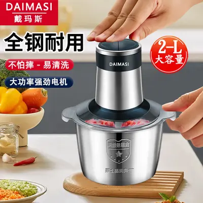 Electric meat grinder, multifunctional food processor