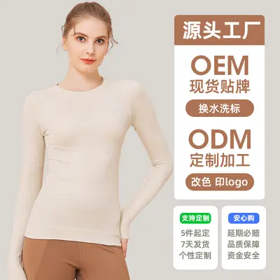 Women's Seamless Long Sleeve Yoga Top with Thumb Holes, Autumn Fitness Wear - 2
