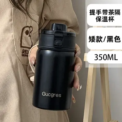 新款无印高颜值保温杯316学生运动款水杯便携大容量杯子保温水壶 - 8