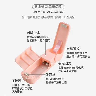 Mini heat sealer handheld food plastic bag sealer - 4