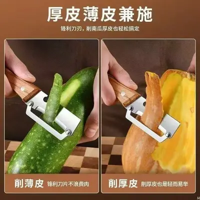 多功能木柄削皮刀不锈钢切葱刨丝器果蔬去皮大葱刮皮刀厨房工具