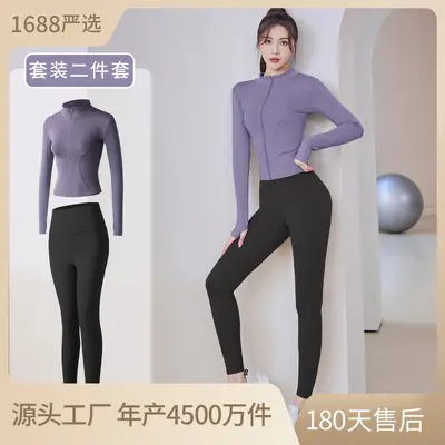 Women's Yoga Set, Leggings and Jacket, Two-Piece