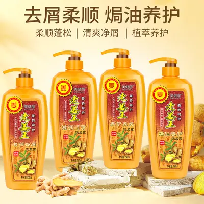 Lao Jiang Wang kepek önleyici şampuan, Heshouwu, 1 L büyük hacim - 1