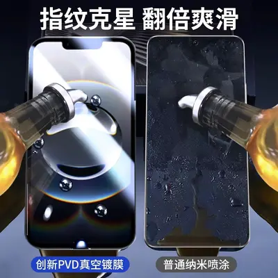 High-Definition Tempered Glass Screen Protector for iPhone 16e