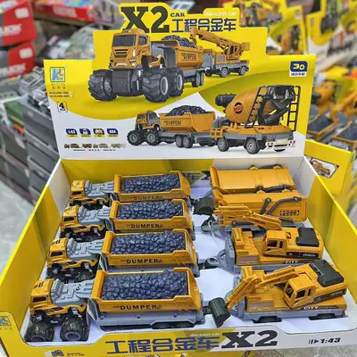 Children's Alloy Front Loader Toy Model, Pull-Back - 4