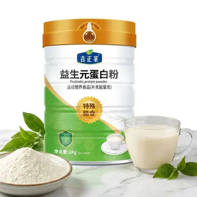 益生元蛋白粉OEM定制 特膳食品消妆械片剂粉剂全品类加工ODM源头